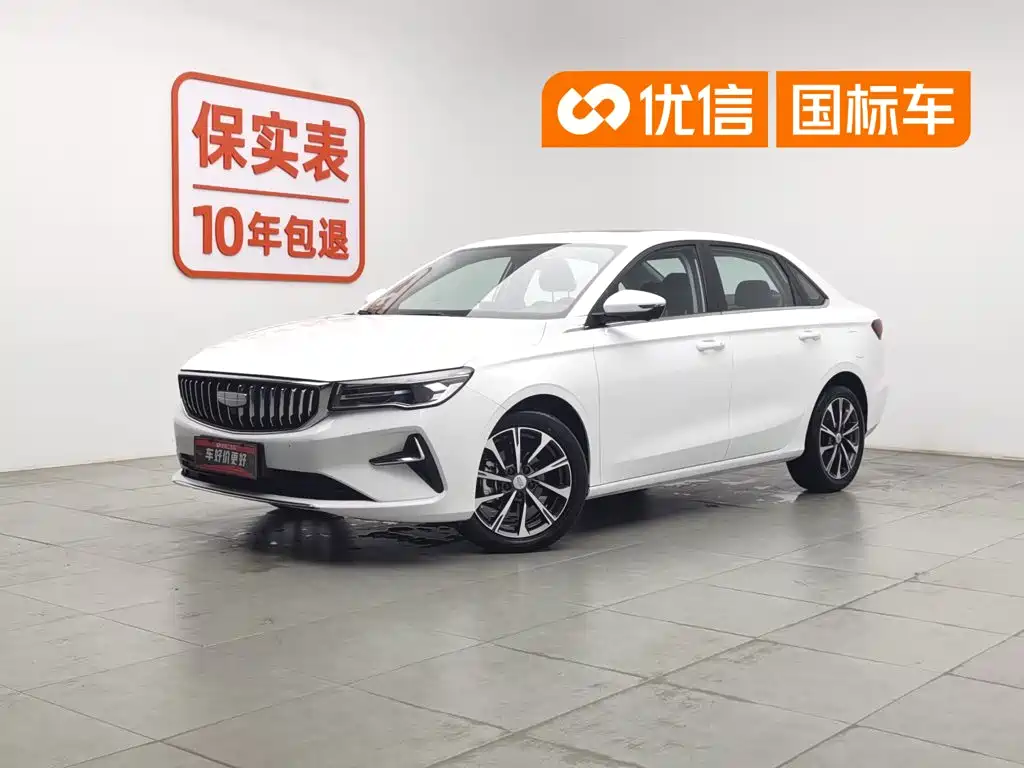 Geely Emgrand 2025