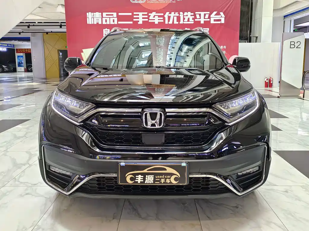 Honda CR-V 2021