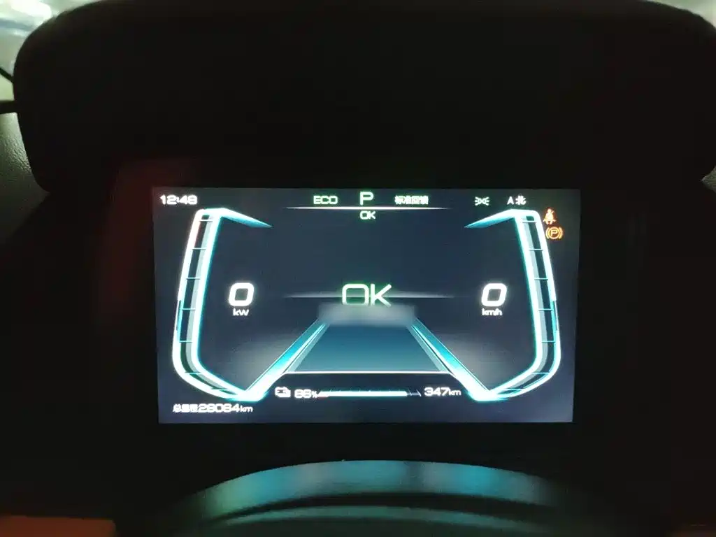 BYD e2 2021