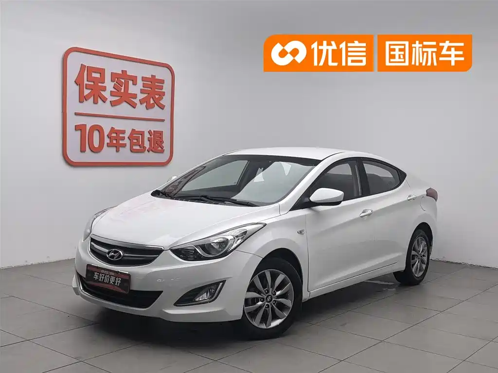 Hyundai Elantra Langdong 2016
