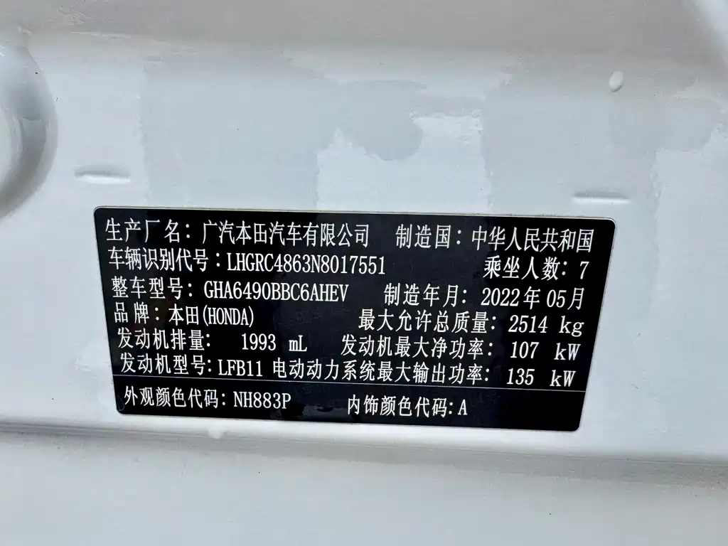Honda Odyssey 2022 — фото 29