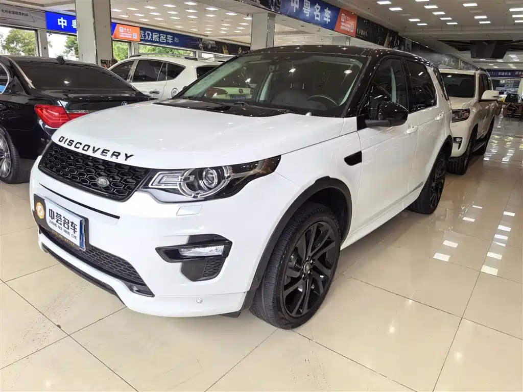 Land Rover Discovery Sport 2020 — фото 1