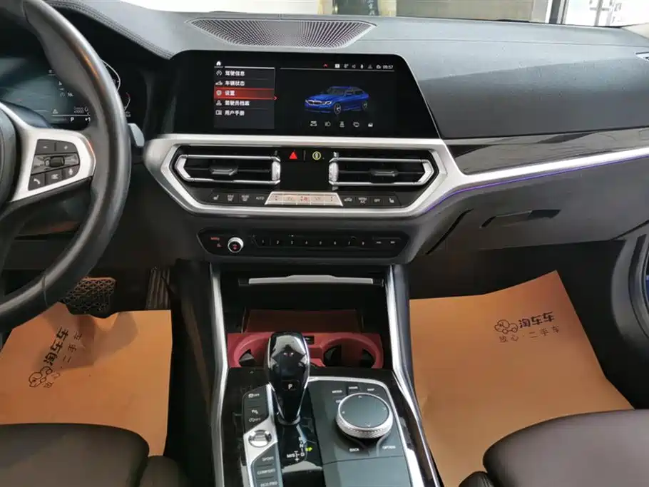 BMW 3 Series 2020 — фото 13