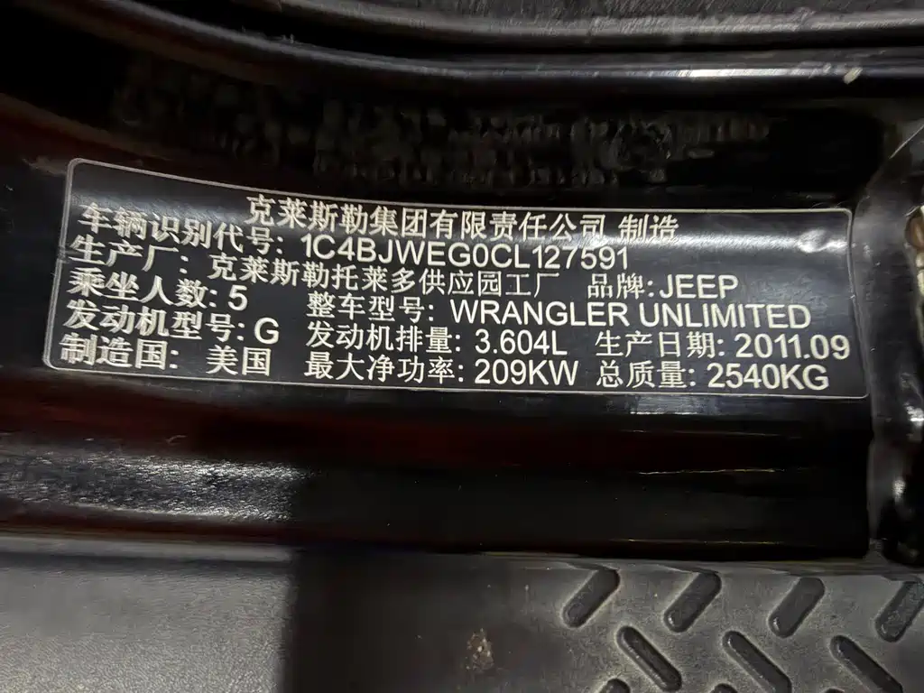 Jeep Wrangler 2012 — фото 26