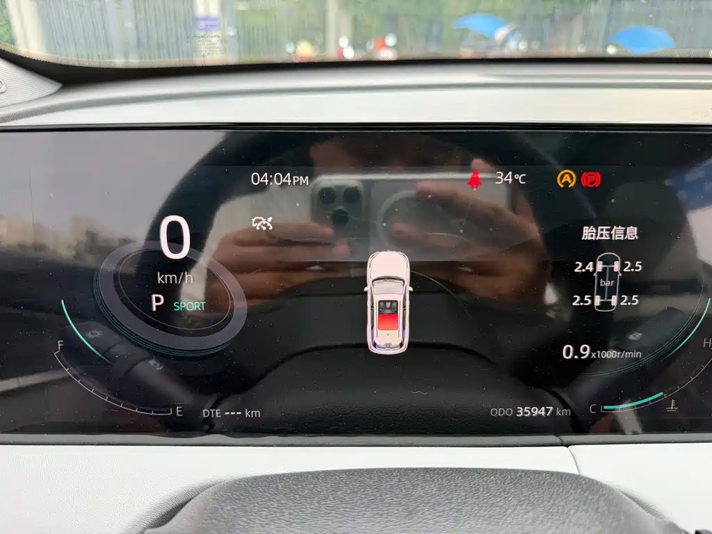 Changan CS75PLUS 2023 — фото 4