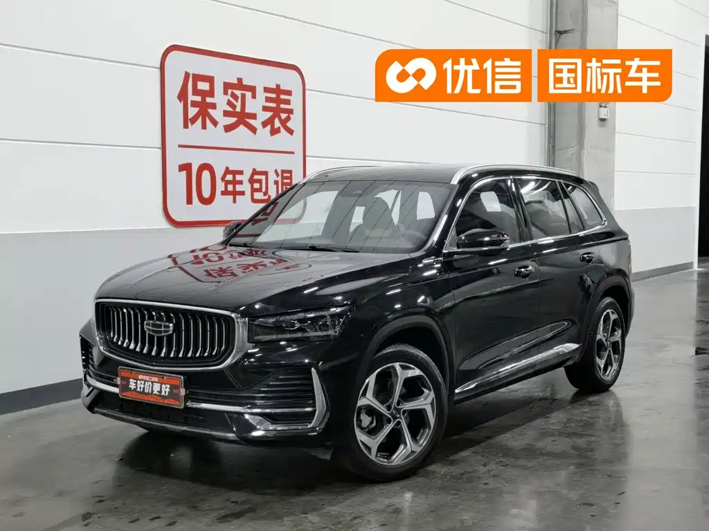 Geely Xingyue L 2024 — фото 1