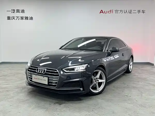 Audi A5 2020