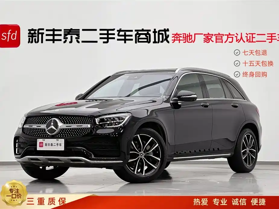 Mercedes-Benz GLC 2020 — фото 1