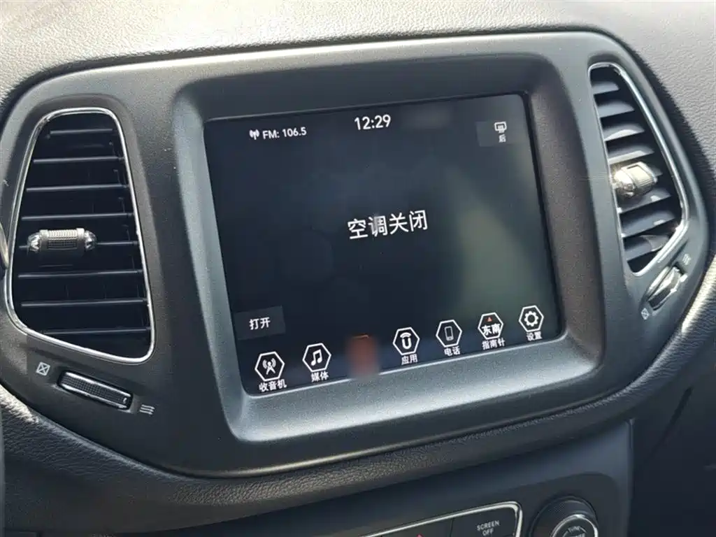 Jeep Compass 2020 — фото 19
