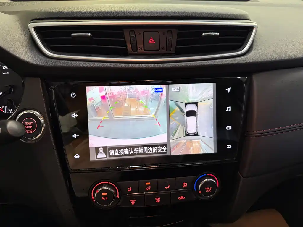 Nissan Qashqai 2021 — фото 15