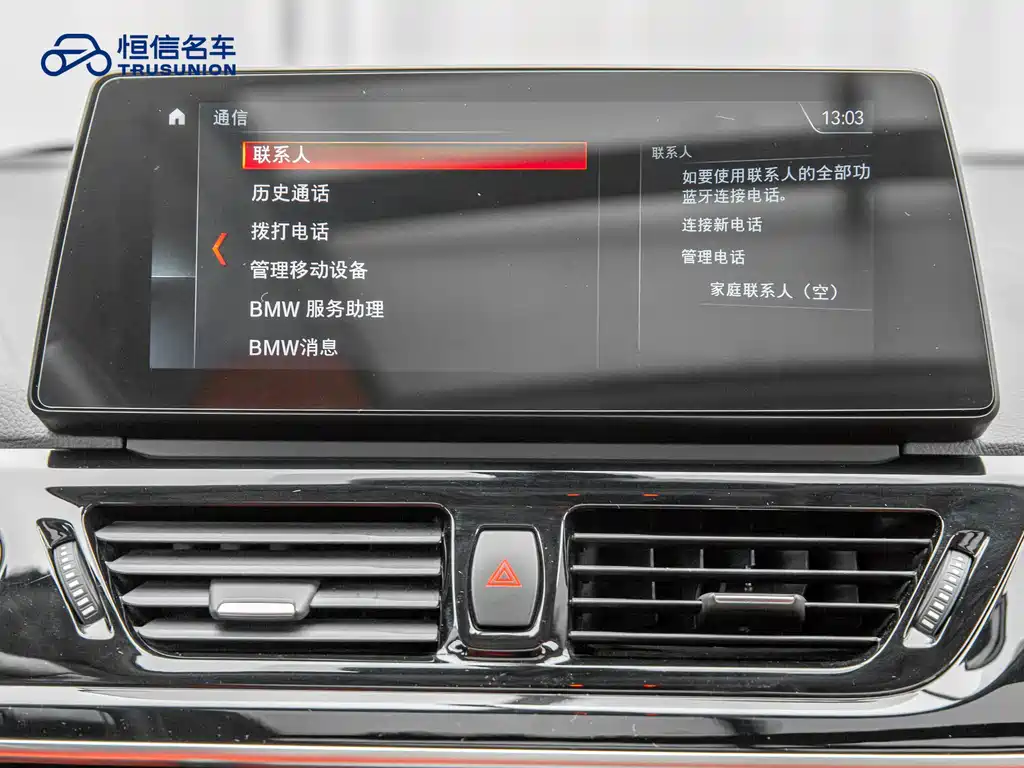 BMW 1 Series 2022 — фото 17