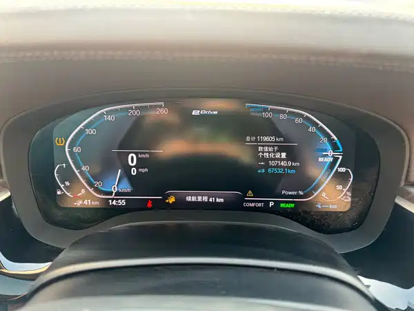 BMW 5 Series New Energy 2020