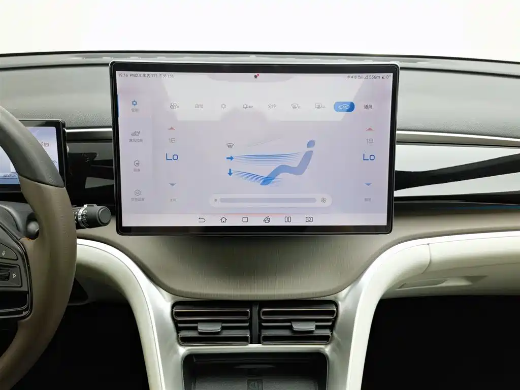 BYD Pro New Energy 2023 — фото 12