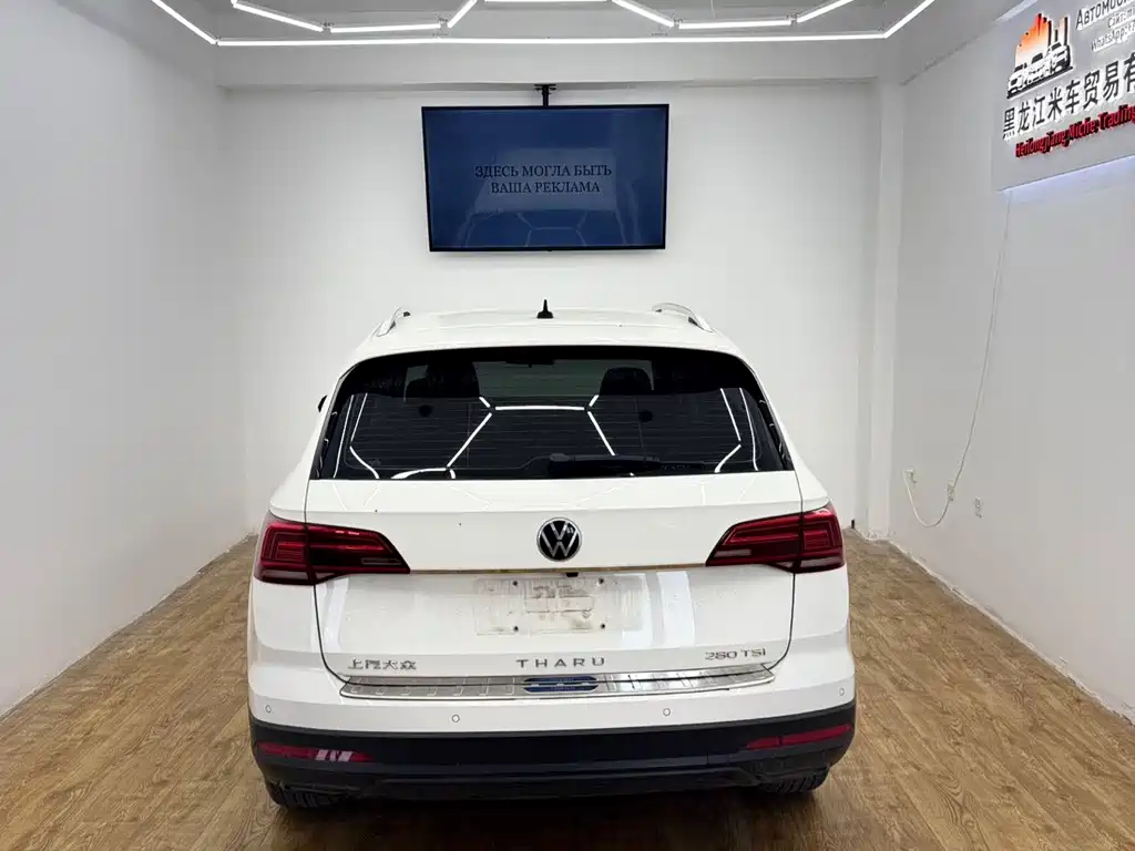 Volkswagen Tuyue 2022