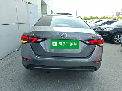 Nissan Sylphy 2023