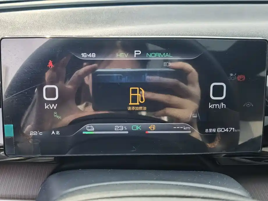 BYD Pro New Energy 2023 — фото 5