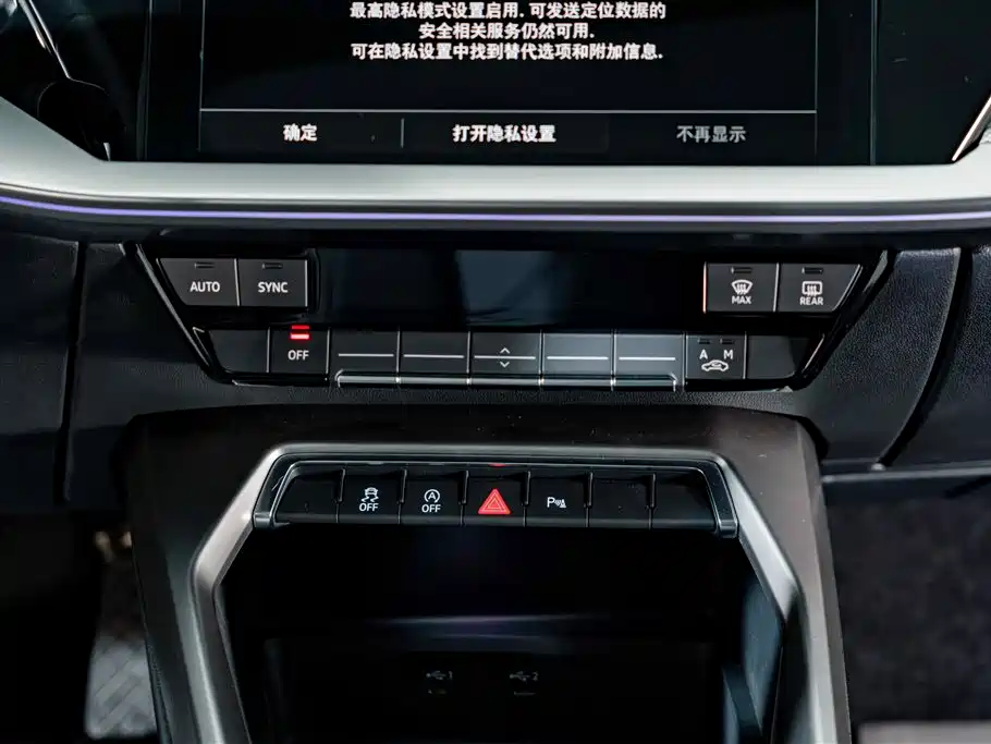 Audi A3 2024 — фото 11