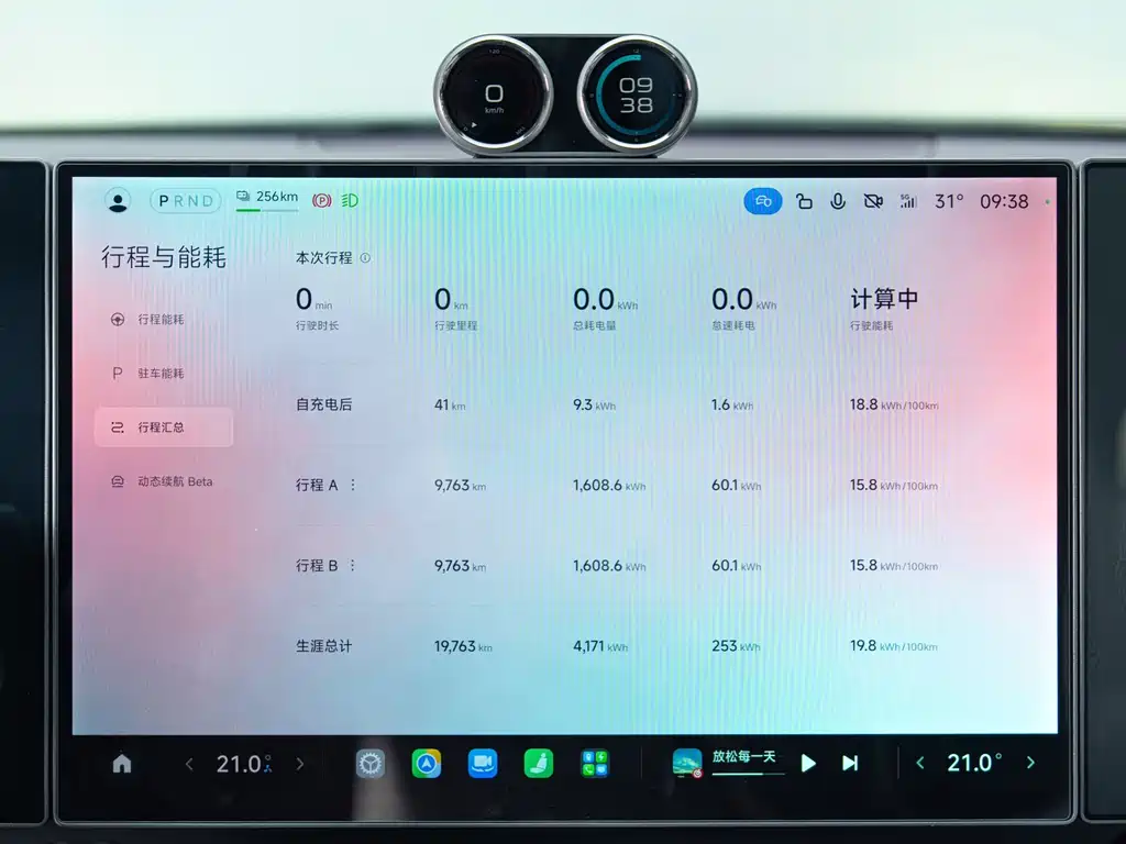 Xiaomi SU7 2026 — фото 13