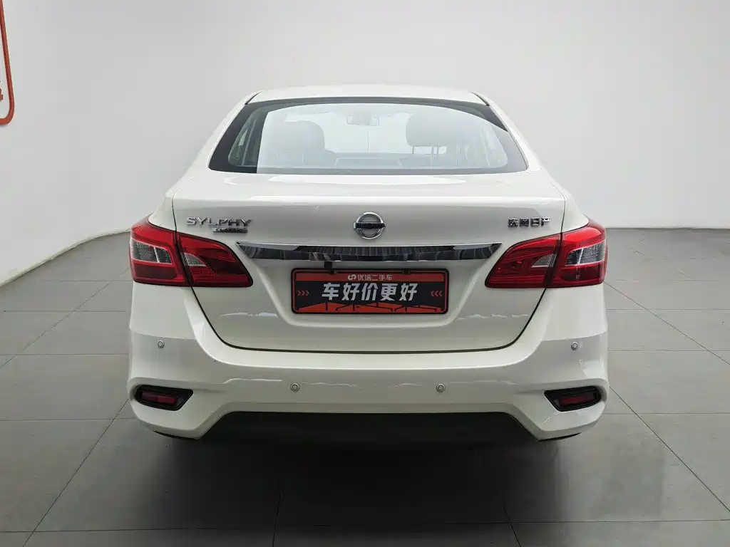 Nissan Sylphy 2023