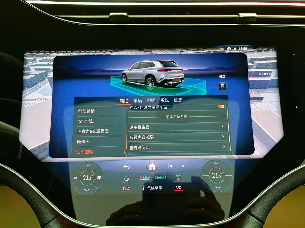 Mercedes-Benz EQS SUV 2025 — фото 26
