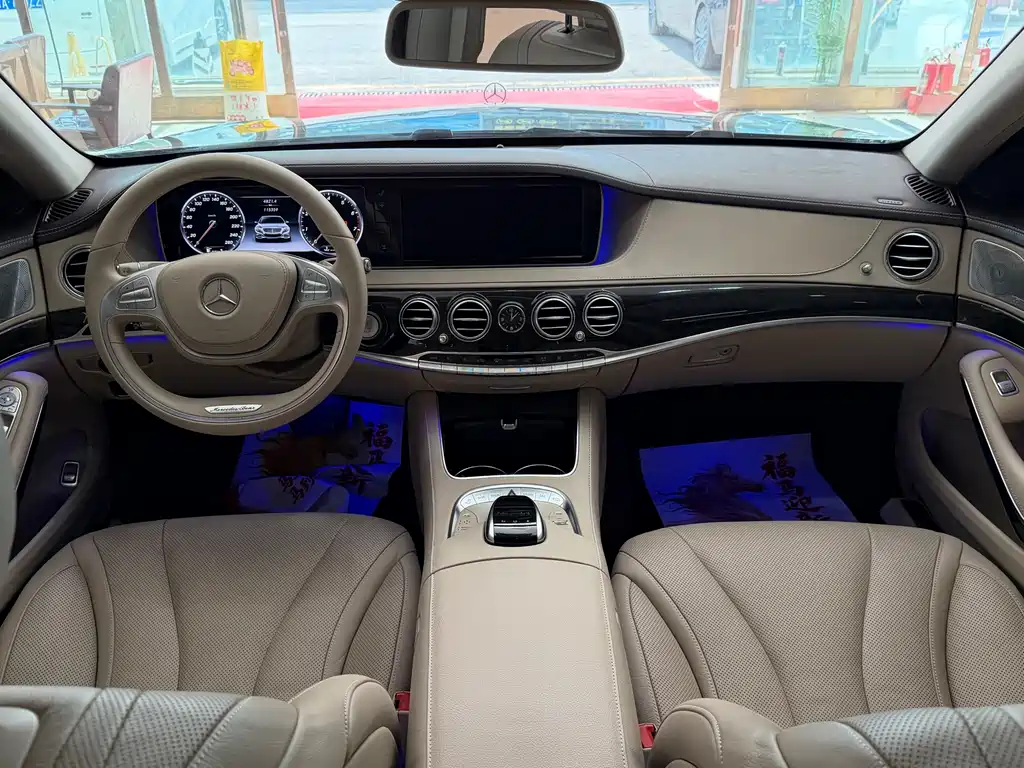 Mercedes-Benz S-Class 2015 — фото 8