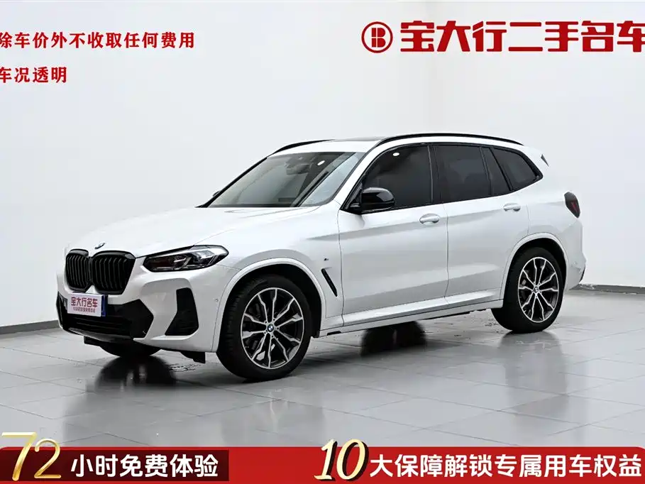 BMW X3 2024 — фото 1