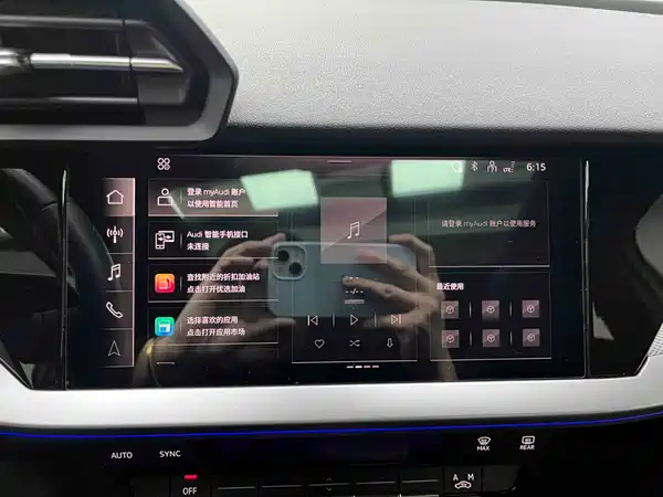 Audi A3 2023