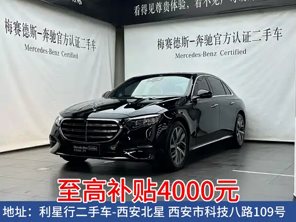 Mercedes-Benz E-Class 2025