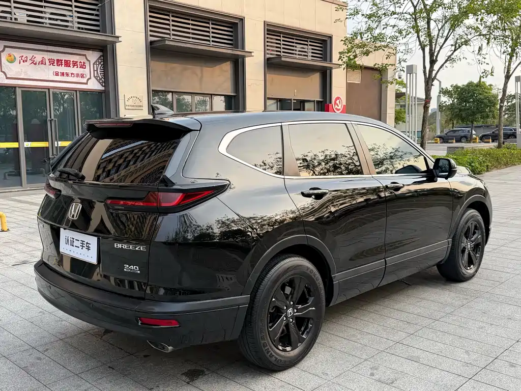 Honda Breeze 2021 — фото 11