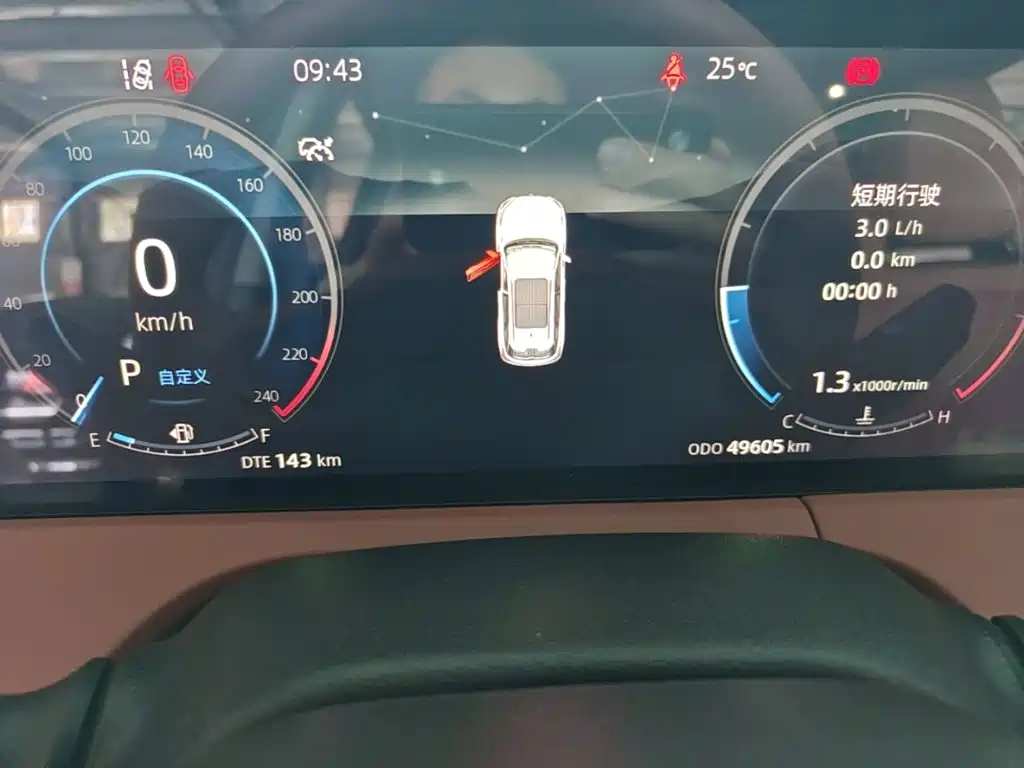 Changan CS75PLUS 2024 — фото 12