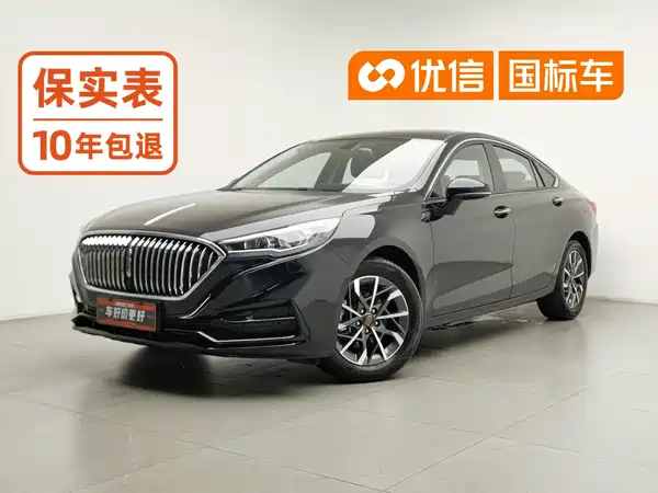 Hongqi H5 2021