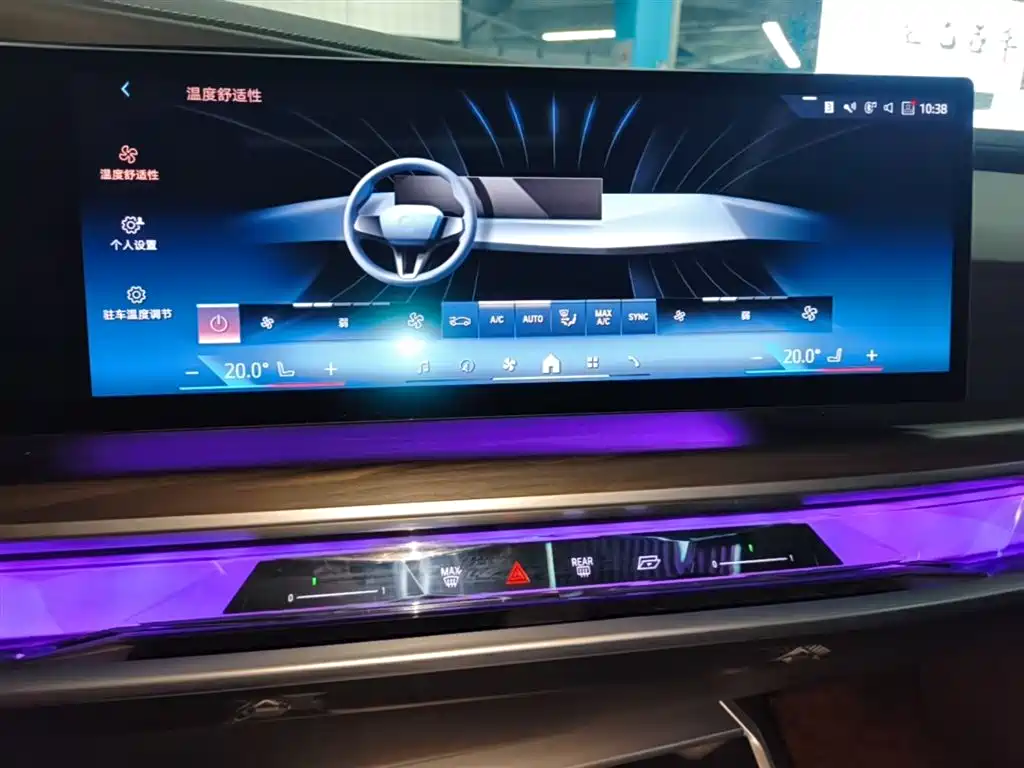 BMW i7 2024 — фото 13
