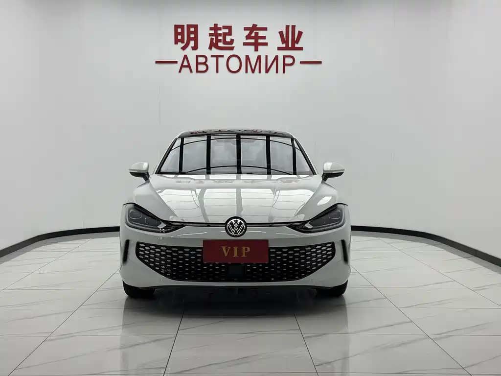 Volkswagen Lamando 2023