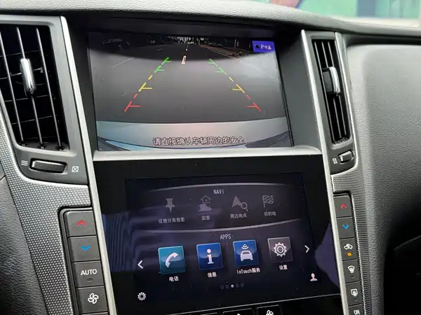 Infiniti Q50 2014