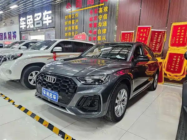 Audi Q5L 2022