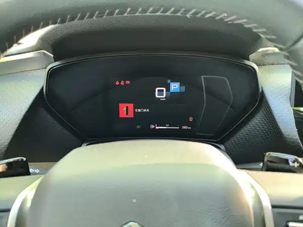 Citroën Versailles C5 X 2023