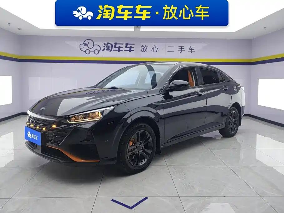 Dongfeng Yixuan 2023