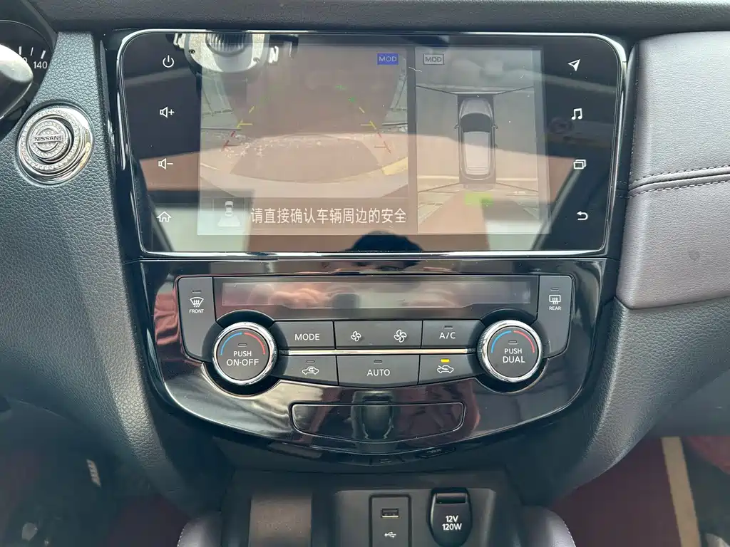 Nissan Qashqai 2023 — фото 20
