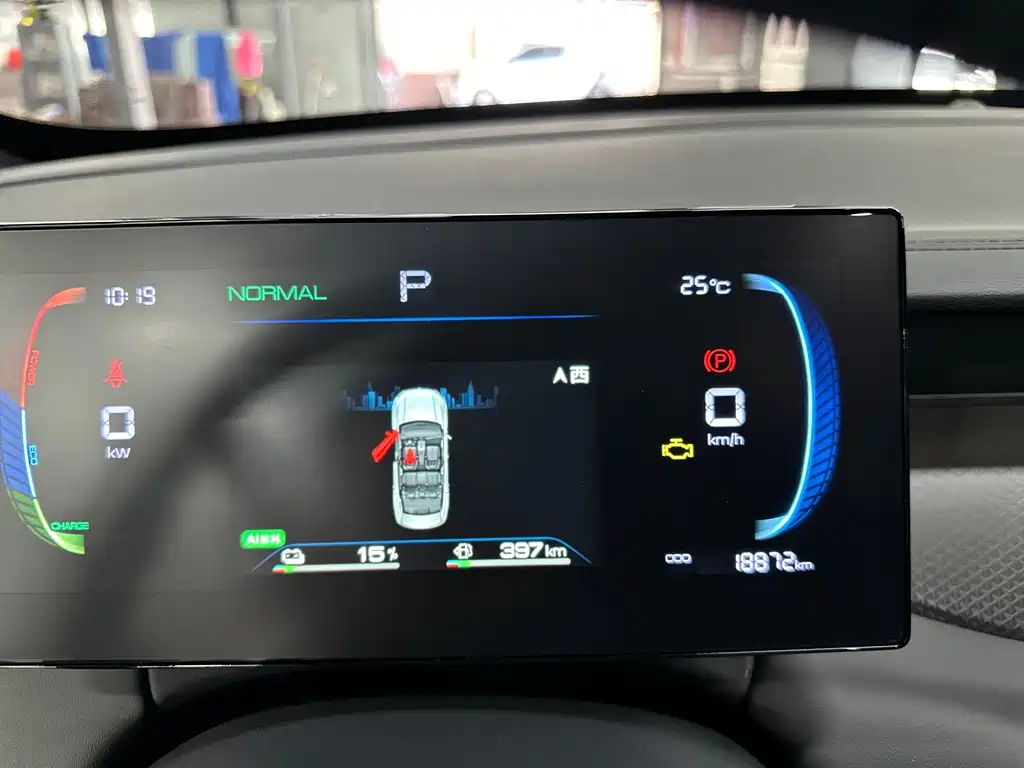 BYD Qin PLUS 2025 — фото 15