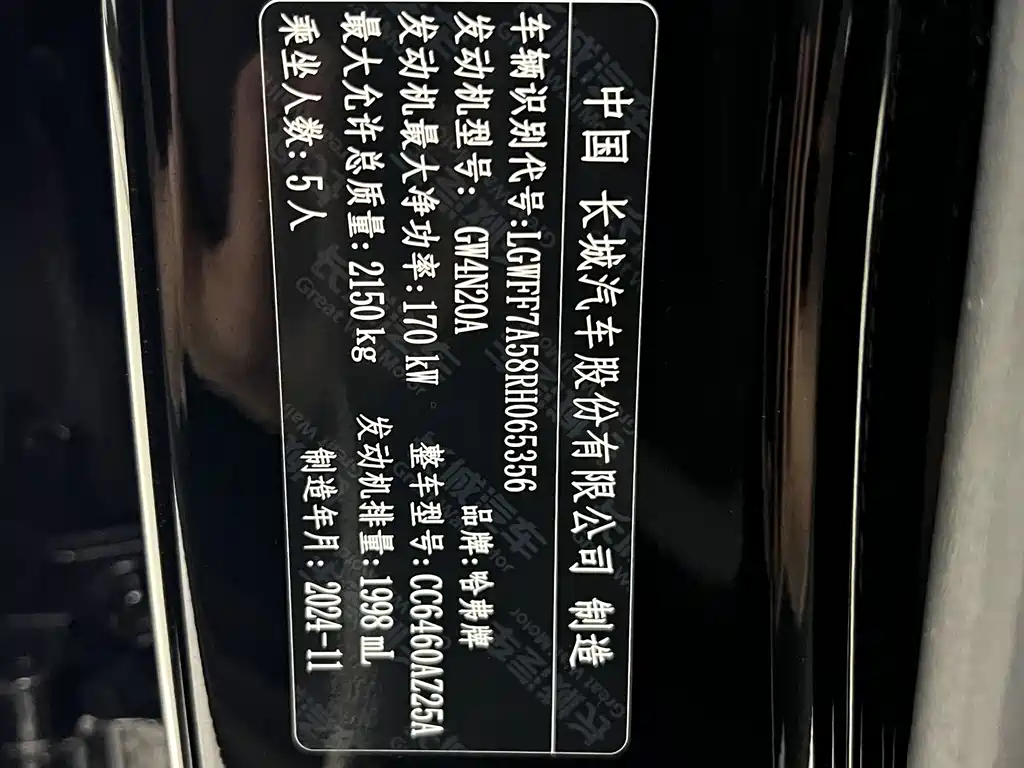 Haval Big Dog 2025 — фото 18
