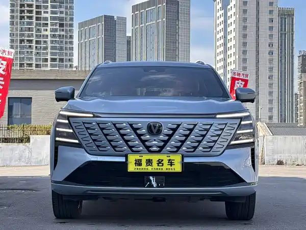 Changan CS75PLUS 2024