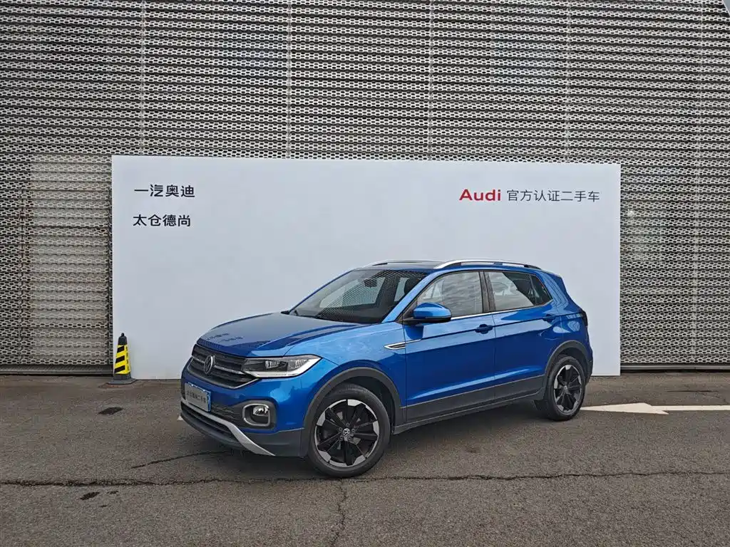 Volkswagen Explore The Shadows 2020