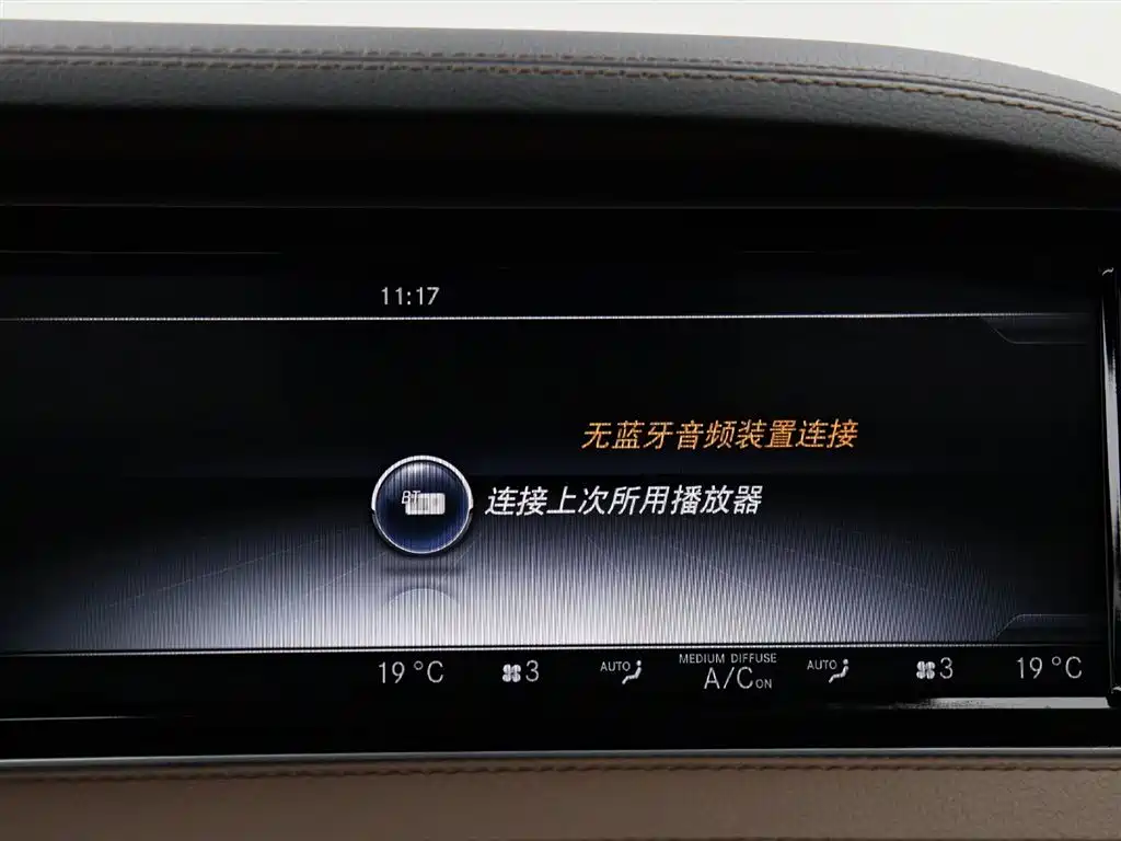 Mercedes-Benz S-Class 2017 — фото 17