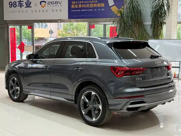 Audi Q3 2023