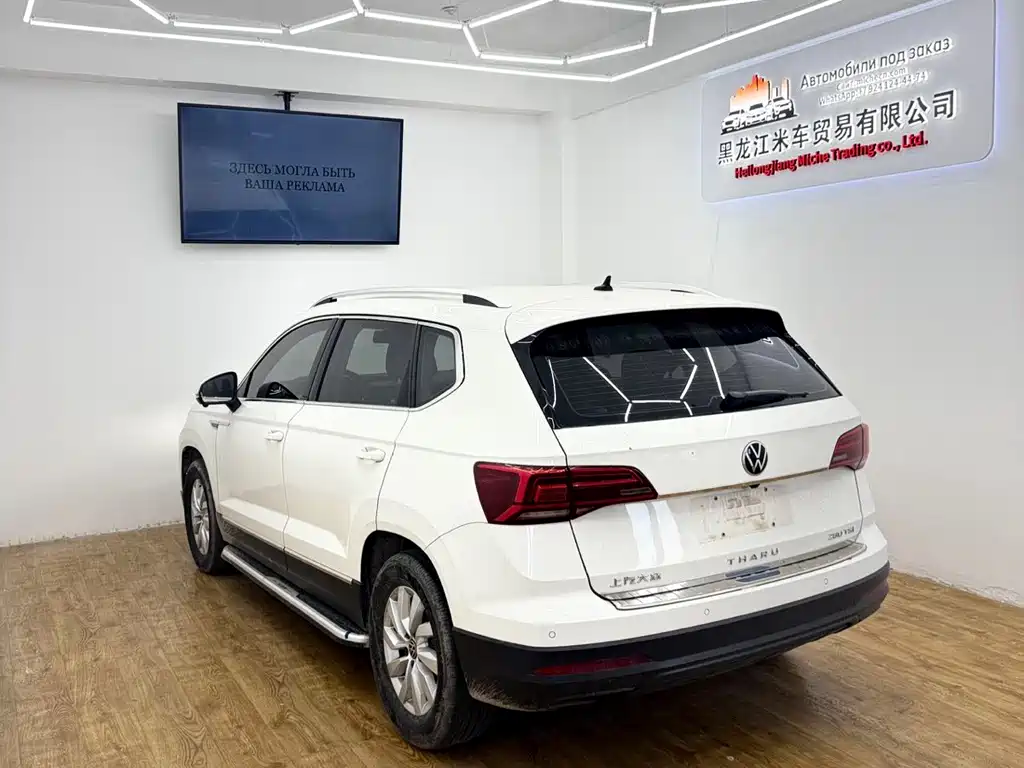 Volkswagen Tuyue 2022