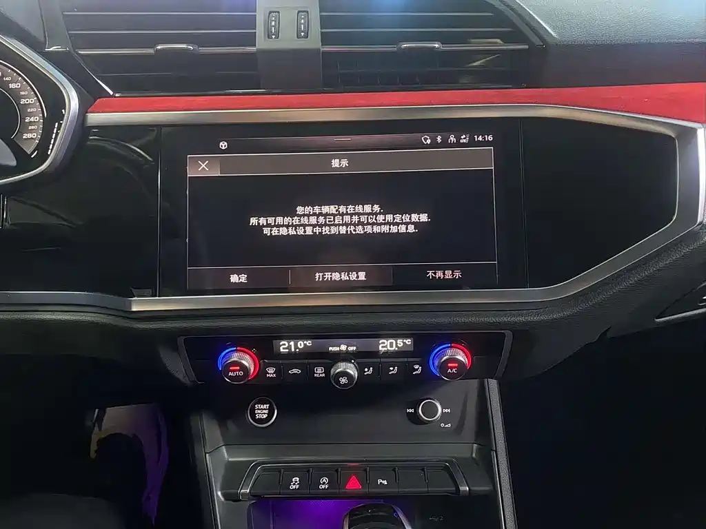 Audi Q3 Sportback 2023 — фото 8