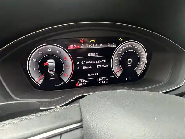 Audi Q5L 2022