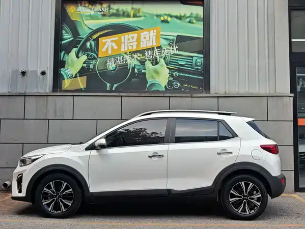 Kia KX1 2020