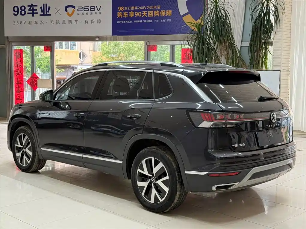 Volkswagen Tayron 2023