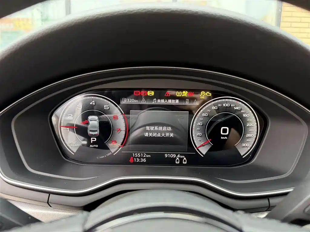 Audi A5 2024